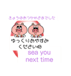 以心伝心って知ってる？（個別スタンプ：21）