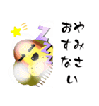 以心伝心って知ってる？（個別スタンプ：24）