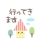 はぴうさ5（あいさつ）（個別スタンプ：13）