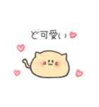 ねこすらいむ 三河弁（個別スタンプ：3）