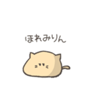 ねこすらいむ 三河弁（個別スタンプ：15）