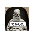 毎日使える髭おじさん（個別スタンプ：28）