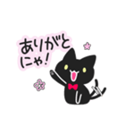 かまってほしい黒ねこちゃん（個別スタンプ：3）