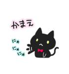 かまってほしい黒ねこちゃん（個別スタンプ：13）