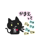 かまってほしい黒ねこちゃん（個別スタンプ：14）