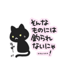 かまってほしい黒ねこちゃん（個別スタンプ：19）