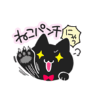 かまってほしい黒ねこちゃん（個別スタンプ：23）