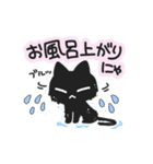 かまってほしい黒ねこちゃん（個別スタンプ：29）