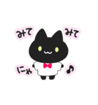 かまってほしい黒ねこちゃん（個別スタンプ：37）