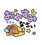 やんちゃ小僧とおぐずり娘（個別スタンプ：20）