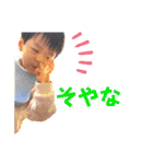 やんちゃ小僧とおぐずり娘（個別スタンプ：23）