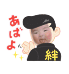 やんちゃ小僧とおぐずり娘（個別スタンプ：24）