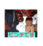 やんちゃ小僧とおぐずり娘（個別スタンプ：30）