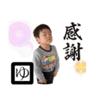 やんちゃ小僧とおぐずり娘（個別スタンプ：31）