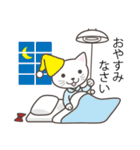 ねこたろ☆日常スタンプ01（個別スタンプ：23）