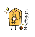 将棋のコマちゃん②（個別スタンプ：7）