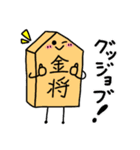 将棋のコマちゃん②（個別スタンプ：13）