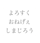 まっちゃんず適な当スタンプ（個別スタンプ：1）