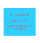 まっちゃんず適な当スタンプ（個別スタンプ：2）