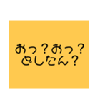 まっちゃんず適な当スタンプ（個別スタンプ：6）