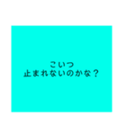 まっちゃんず適な当スタンプ（個別スタンプ：8）