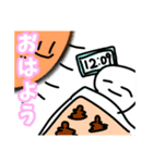 白いヤツが現れた！！！（個別スタンプ：1）