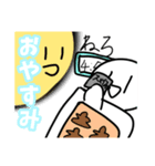 白いヤツが現れた！！！（個別スタンプ：2）
