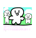 白いヤツが現れた！！！（個別スタンプ：7）