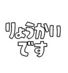 意外と使える文字だけスタンプ（個別スタンプ：1）