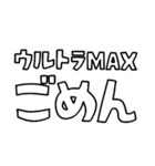 意外と使える文字だけスタンプ（個別スタンプ：4）