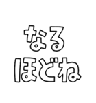 意外と使える文字だけスタンプ（個別スタンプ：5）