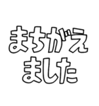 意外と使える文字だけスタンプ（個別スタンプ：12）