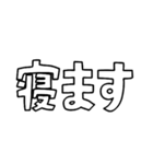 意外と使える文字だけスタンプ（個別スタンプ：16）