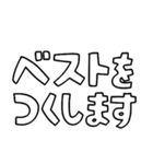 意外と使える文字だけスタンプ（個別スタンプ：17）