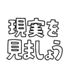 意外と使える文字だけスタンプ（個別スタンプ：20）