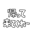 意外と使える文字だけスタンプ（個別スタンプ：22）