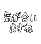 意外と使える文字だけスタンプ（個別スタンプ：26）