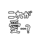 意外と使える文字だけスタンプ（個別スタンプ：28）