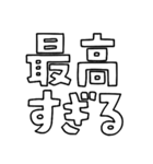 意外と使える文字だけスタンプ（個別スタンプ：30）