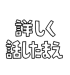 意外と使える文字だけスタンプ（個別スタンプ：35）