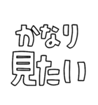 意外と使える文字だけスタンプ（個別スタンプ：36）