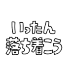 意外と使える文字だけスタンプ（個別スタンプ：38）