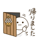 だいふくまるの前向きな毎日♬（個別スタンプ：22）