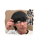 むらたたんたんたん（個別スタンプ：1）