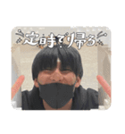 むらたたんたんたん（個別スタンプ：6）