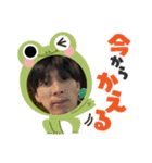 むらたたんたんたん（個別スタンプ：8）