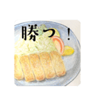 なんの脈絡もない言葉と食べ物のスタンプ（個別スタンプ：1）