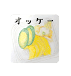 なんの脈絡もない言葉と食べ物のスタンプ（個別スタンプ：2）