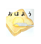 なんの脈絡もない言葉と食べ物のスタンプ（個別スタンプ：6）