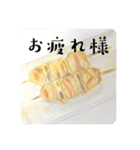 なんの脈絡もない言葉と食べ物のスタンプ（個別スタンプ：10）